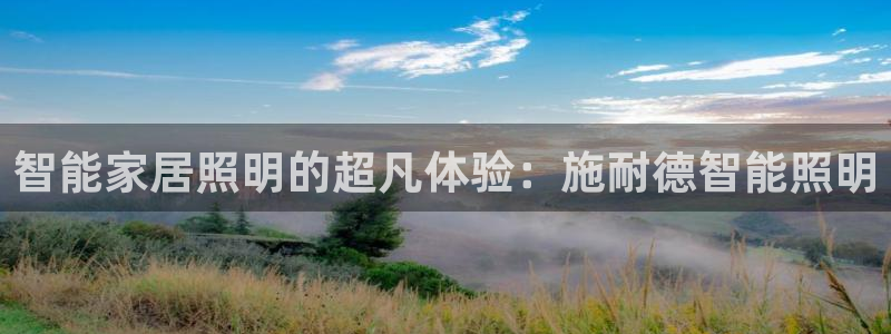 云顶国际酒店电话多少