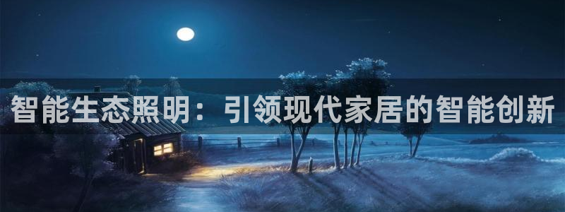 云顶国际二手房
