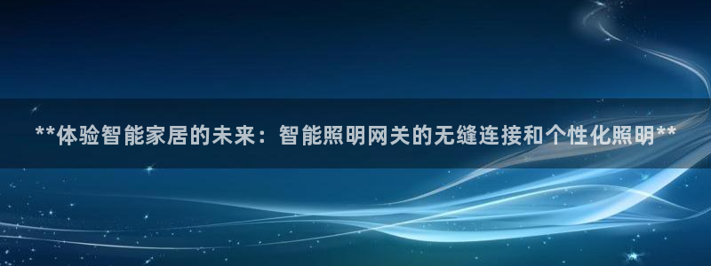 云顶国际在线登录官网