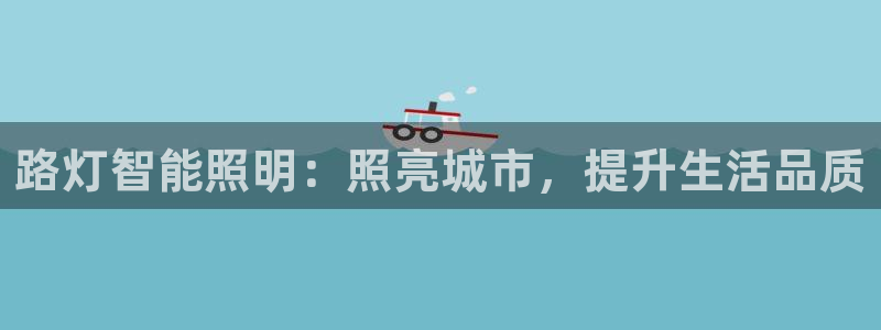 云顶国际平台游戏官网入口