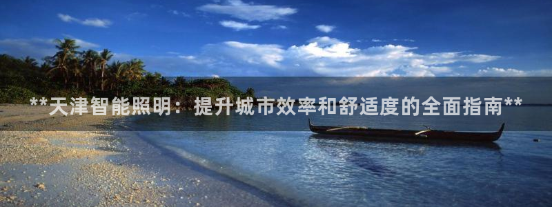云顶国际服更新s9