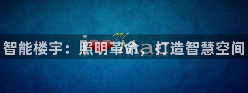 云顶国际会所地址