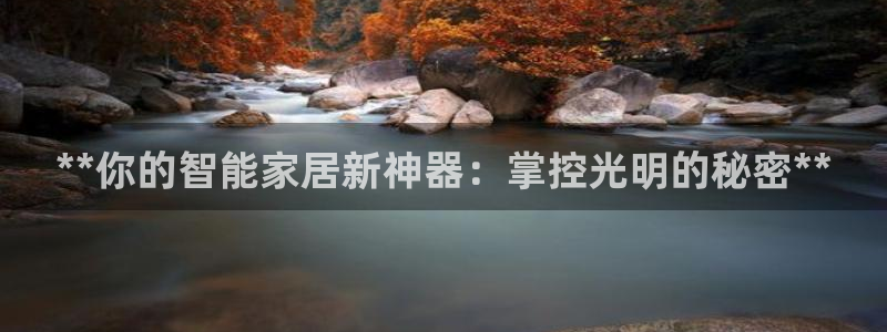 云顶国际网站2713366