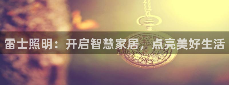 云顶国际官方网站下载安装