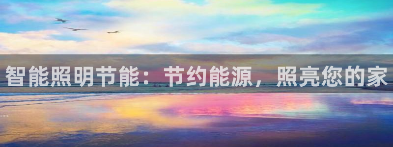 云顶国际服阵容