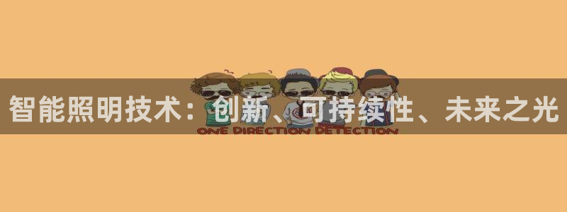 云顶国际中国官方网站下载