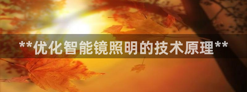 云顶国际服如何调中文