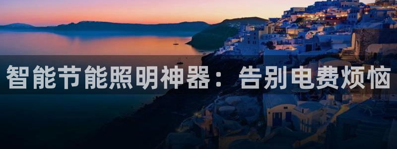 云顶国际集团官网网址