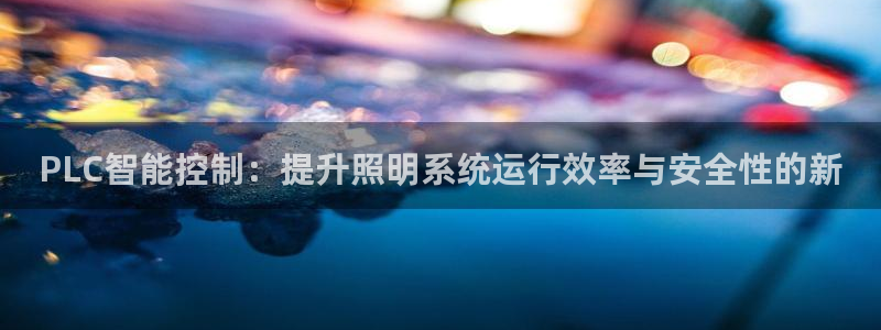 云顶国际app是什么软件