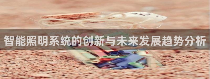 云顶国际服s9赛季什么时候出的
