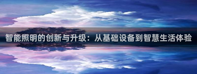 太原云顶国际大酒店订餐