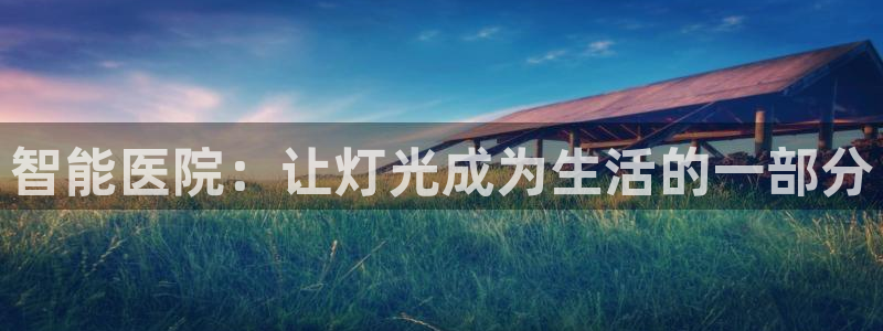 云顶国际yd222