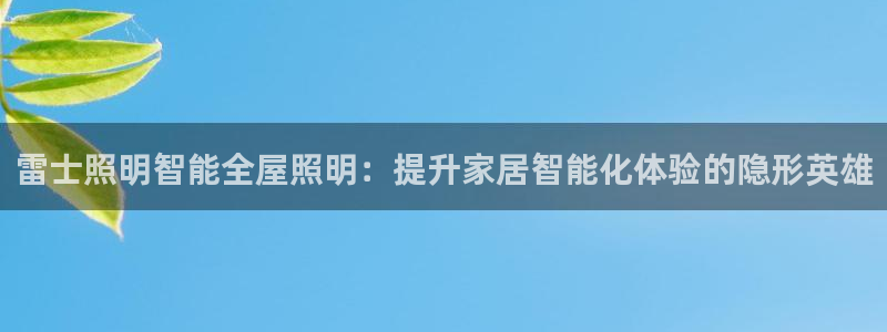 太原云顶国际酒店郝睿