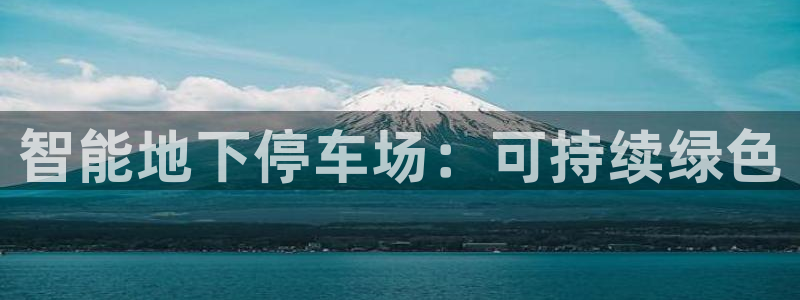 云顶国际app官方网站下载安装