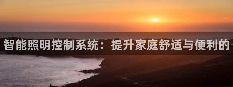 云顶国际酒店老板叫什么