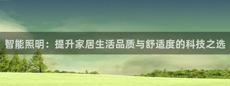云顶国际nba今日推荐球员名单