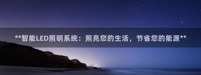 云顶集团网