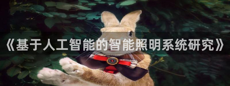 云顶国际pg网站