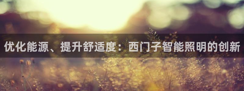 云顶集团游戏app苹果版