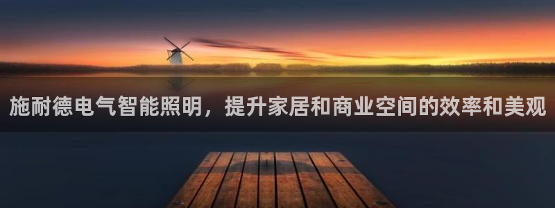 云顶国际yd222线路检测中心