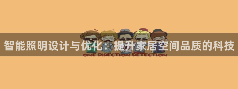 云顶国际app是什么