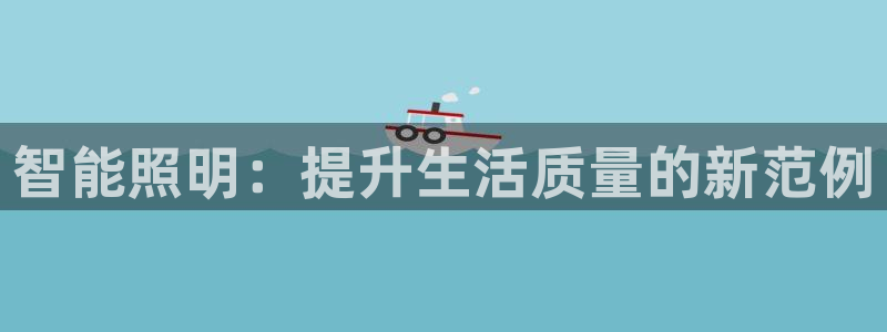 云顶集团董事长林东