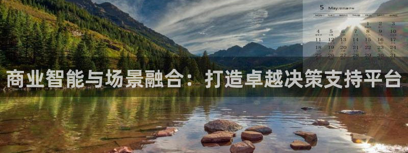 云顶国际app官方下载安装最新版